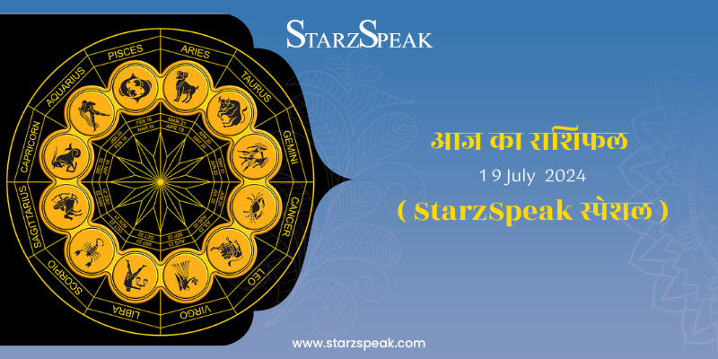 today horoscope 